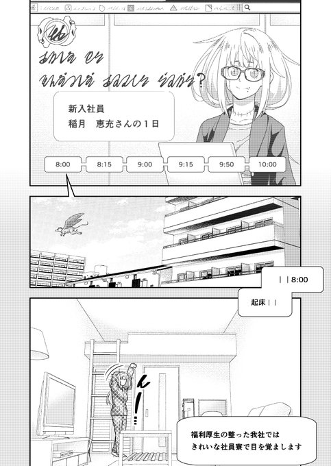 Hoihoi 中島こうき The Hoihoi さんのマンガ一覧 いいね順 4ページ ツイコミ 仮