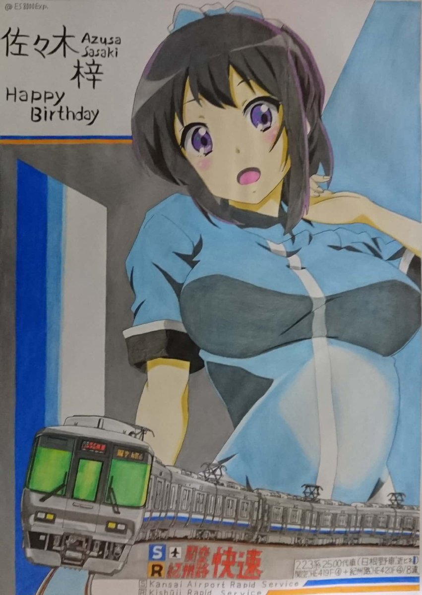 出町柳 彩都 アヤ お仕事募集中 佐々木梓誕生祭 佐々木梓生誕祭 響けユーフォニアム Anime Eupho 立華高校マーチングバンドへようこそのアニメ化を待ち望む市民の会 また新作描けず 魔王梓様 お誕生日おめでとうございます 出町柳 彩都 アヤ お仕事募集中 佐々木梓誕生祭 佐々木梓生誕祭 響けユーフォニアム Anime Eupho 立華高校マーチングバンドへようこそのアニメ化を待ち望む市民の会 また新作描けず 魔王梓様 お誕生日おめでとうございます