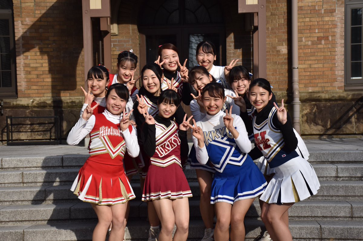 一橋大学体育会應援部 on X: 