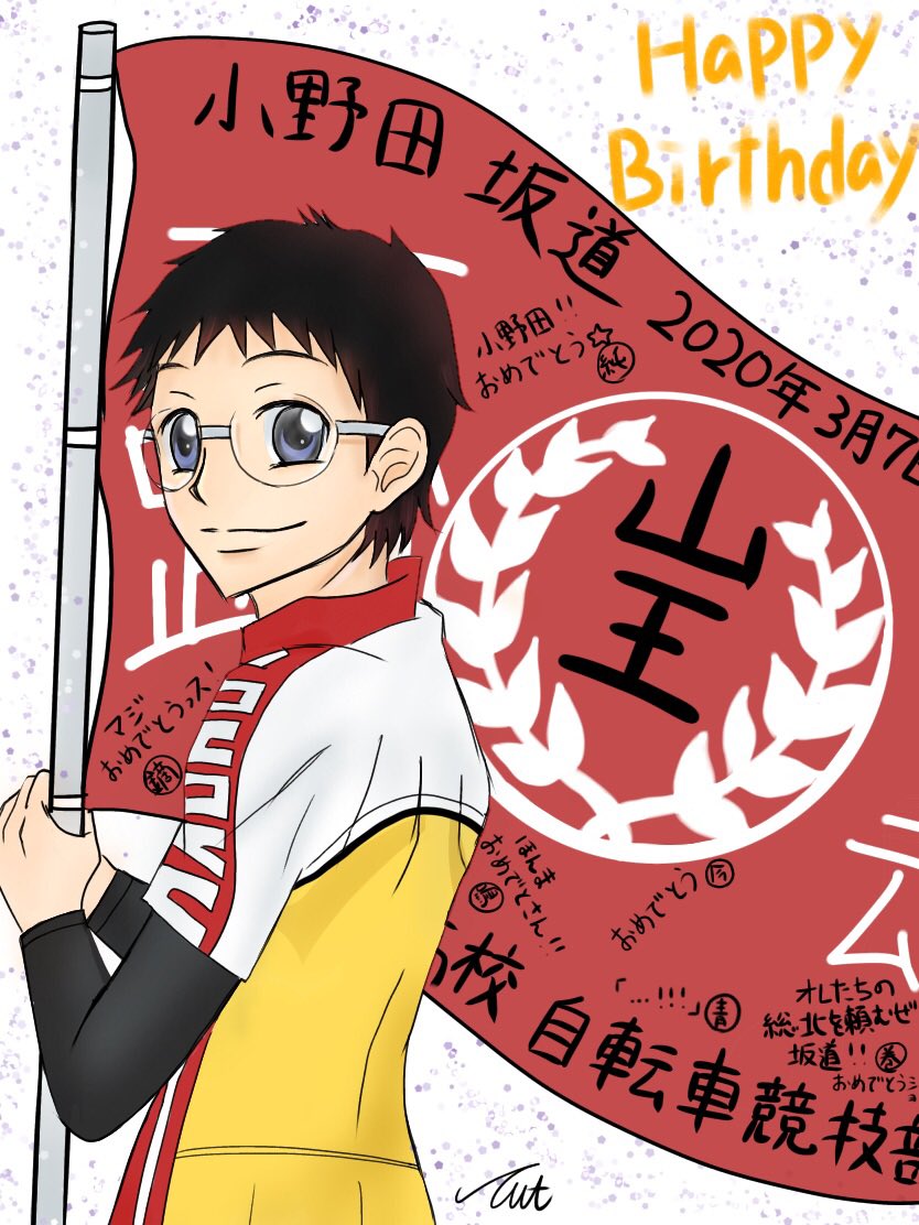 Twoucan 小野田坂道 の注目ツイート イラスト マンガ Twoucan 小野田坂道 の注目ツイート イラスト マンガ