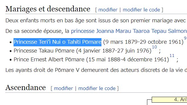 民主主義の磐城国民 なお国旗 国旗はフランス領ポリネシアの紋章そのもの きちんとポマレ王朝の紋章はあるのだが T Co Diem9oi1jh あと上の動画 の部屋 の人のコメントは私と同じですパクリではないです