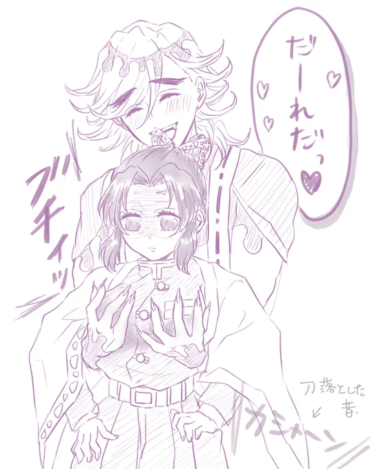 #童しの

最低すぎるだーれだ🤗
これも10000万番煎じすぎる🤦‍♀️🙇‍♀️ 