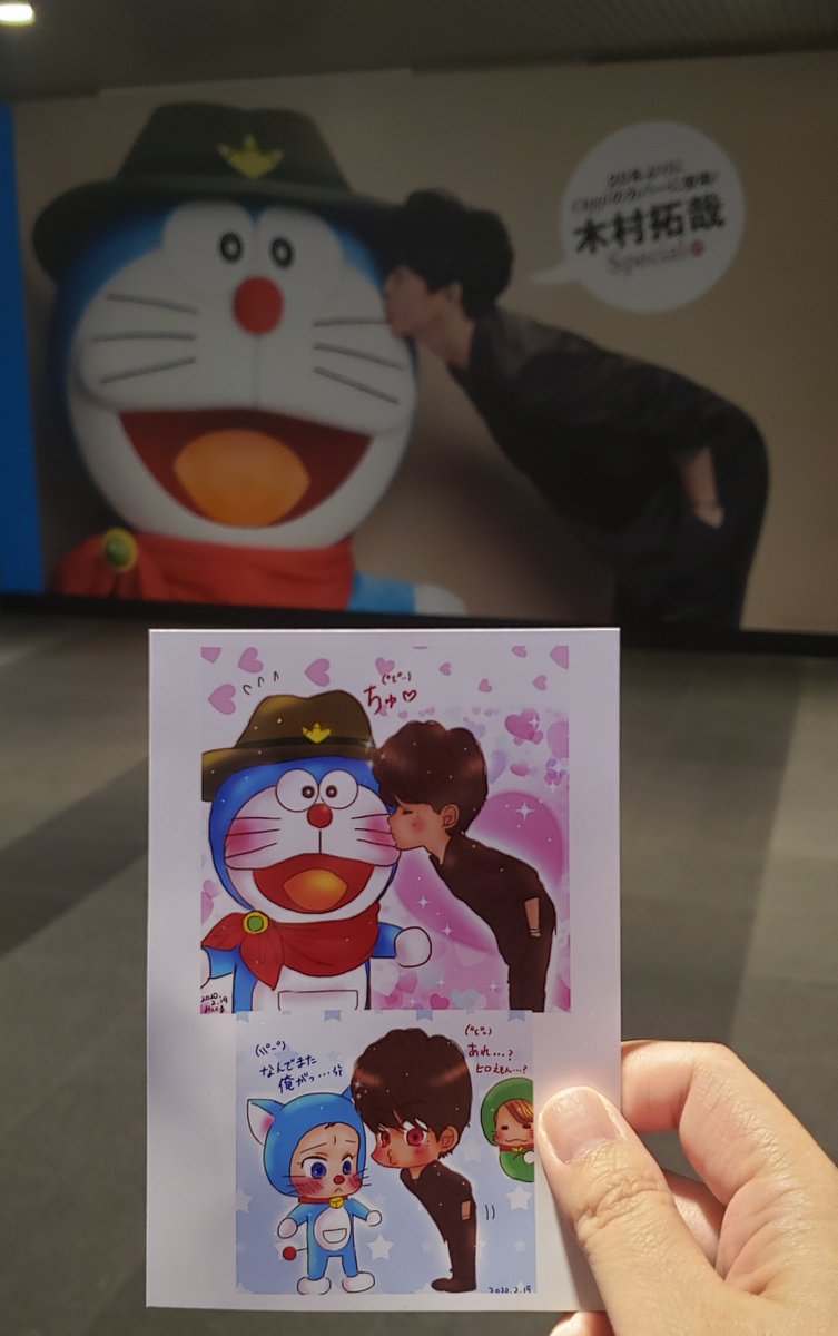 仕事帰りに
渋谷駅改札内の
大きなドラえもん&amp;木村くんを
パシャリ✨
めちゃくちゃ大きくて存在感抜群でした。
((=°ェ°=))( ゜ε゜,,)
人通りがすごく多くて中々難しい?
通る人も、あ、キムタクだ!と言ってるのが聞こえてきましたww
 #木村拓哉 
