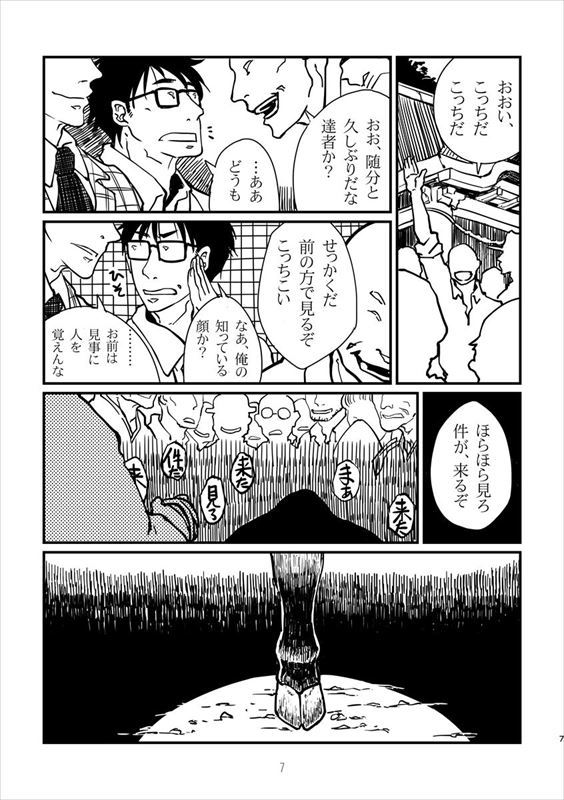 件2/5 