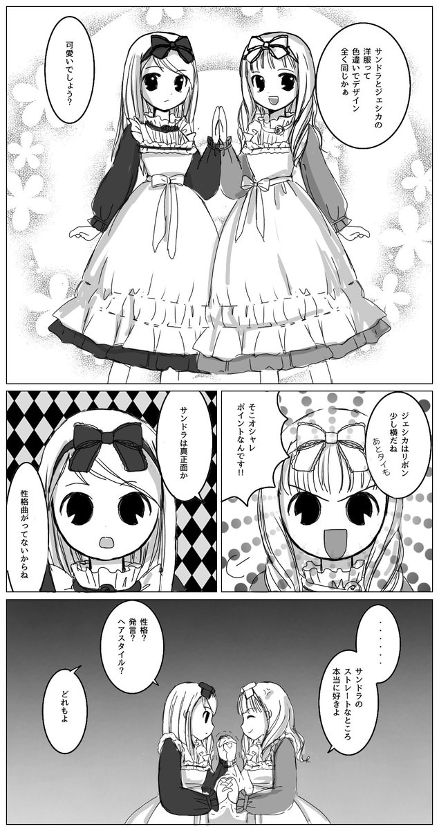 紫丁香花 人狼j マダミスj En Twitter とりあえず波に乗っておく 遅い 人狼ジャッジメント 人狼ジャッジメントイラスト 紫丁香花 人狼j マダミスj En Twitter とりあえず波に乗っておく 遅い 人狼ジャッジメント 人狼ジャッジメントイラスト