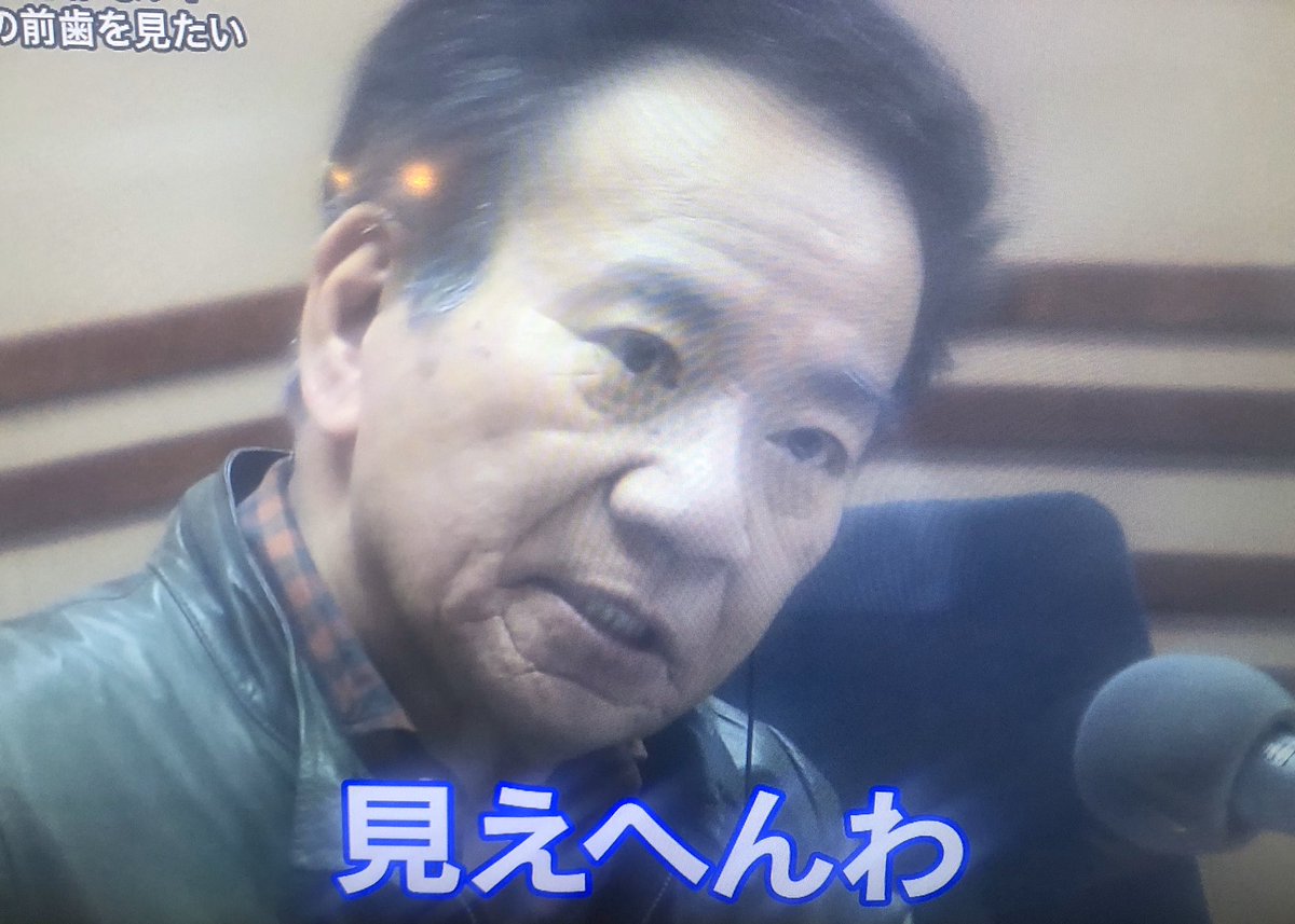 年3月6日 探偵 ナイトスクープで 大川栄策 が話題に トレンドアットtv