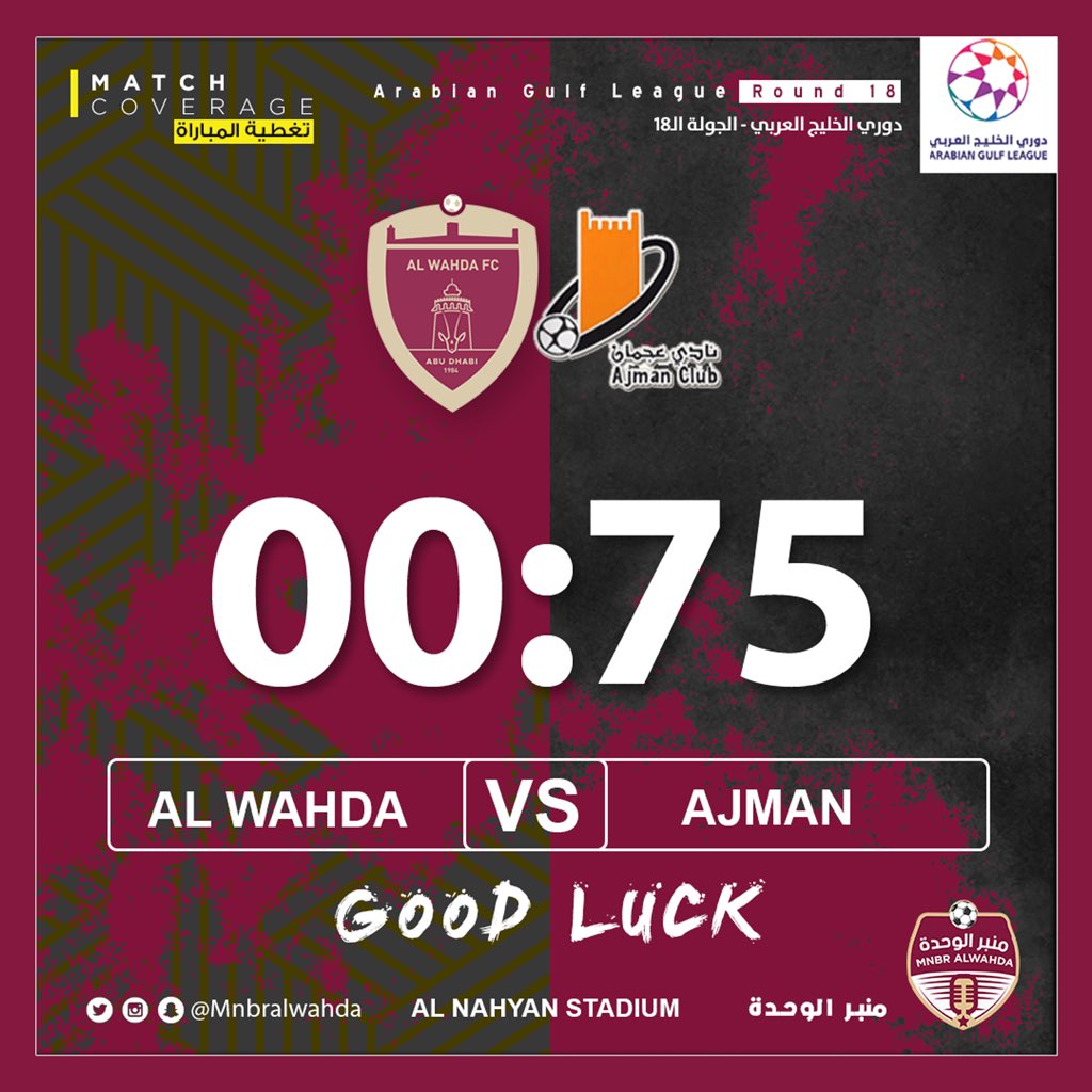 mnbralwahda's tweet photo. مرور 75 دقيقة على المباراة 

الوحدة 1-0 عجمان 

#منبر_الوحدة #الوحدة_عجمان
#دوري_الخليج_العربي https://t.co/6TvTkGchAZ