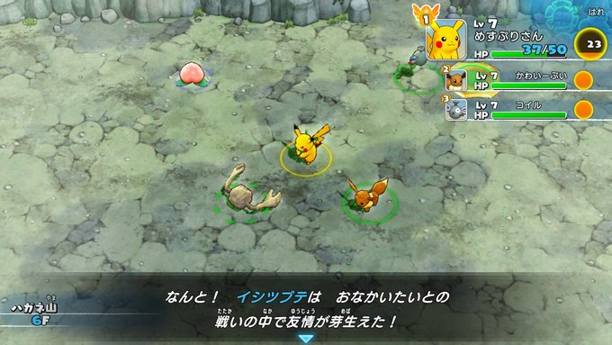 メスプリット 季楽里 さん の人気ツイート 6 Whotwi グラフィカルtwitter分析