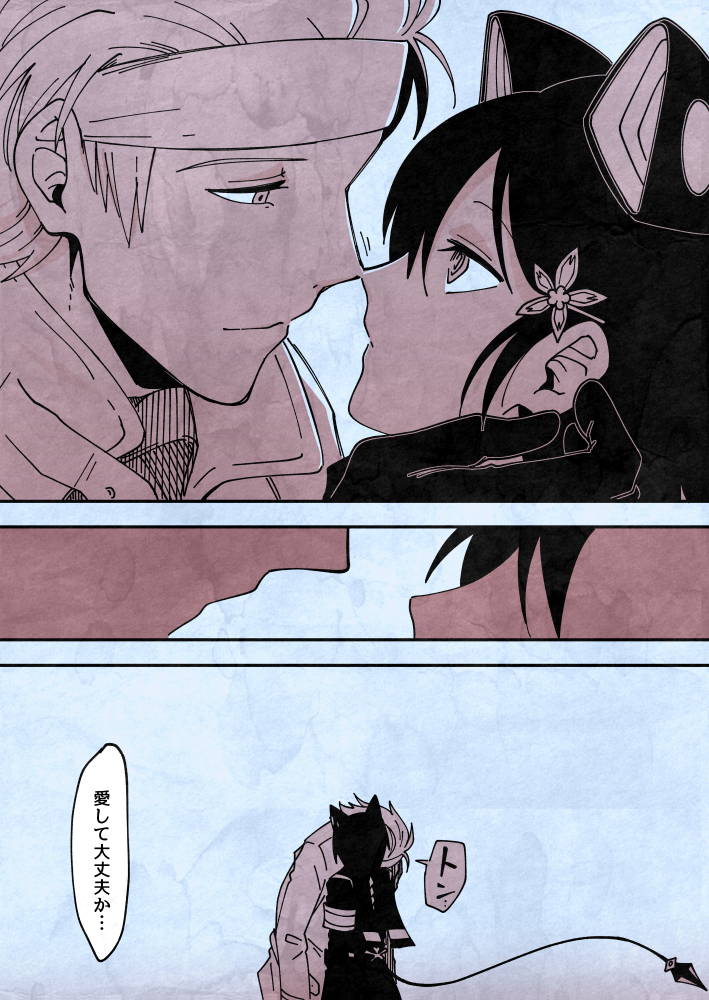 愛して大丈夫か
【SR:C】濡れぬ先の傘【アフター】 | いもーすブクマ周回遅れ #pixiv https://t.co/2NTown1RiN
15 