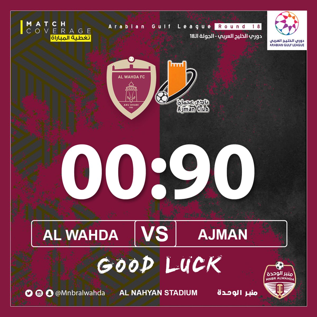 mnbralwahda's tweet photo. نهاية الوقت الأصلي للمباراة 

الوحدة 1-0 عجمان 

#منبر_الوحدة #الوحدة_عجمان
#دوري_الخليج_العربي https://t.co/cF01xx4NZA