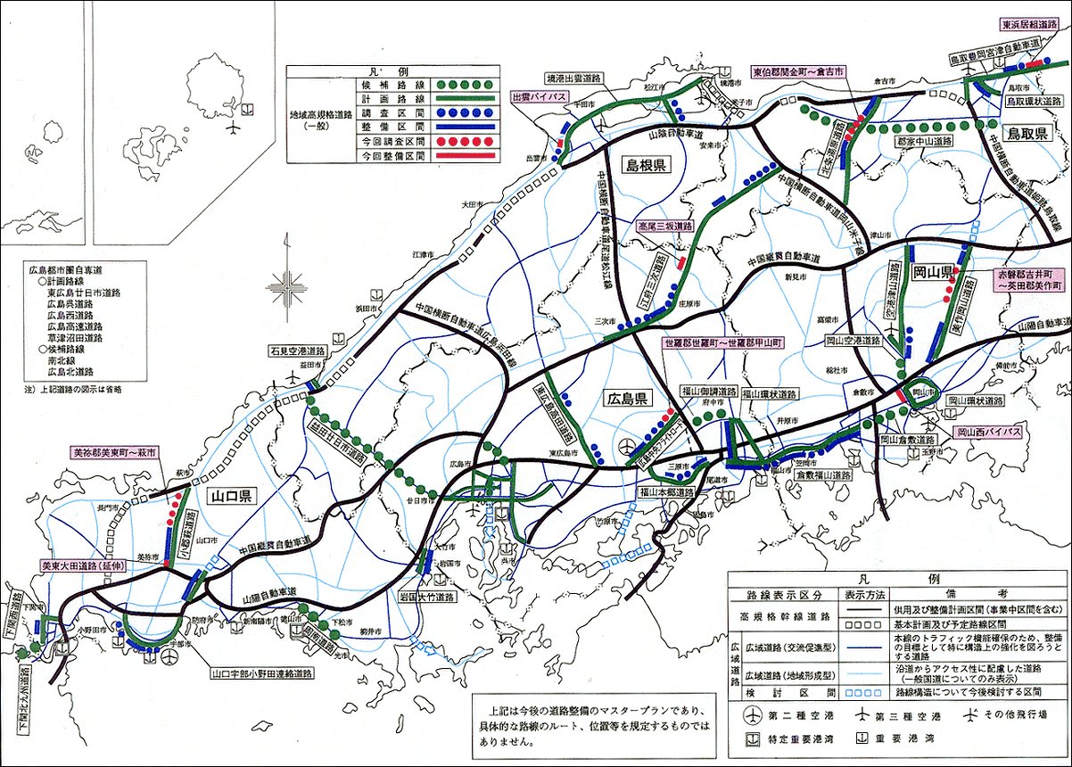 ふぇー 道 Road 道路 No Twitter 中国地方の高規格幹線道路と地域高規格道路の路線図 何かの参考になれば幸いです