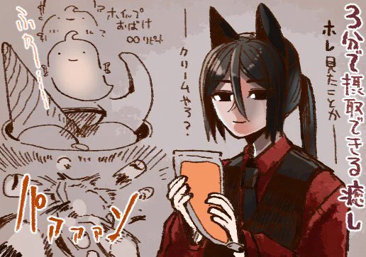 #蟹拓
V tuber蟹さんのハロウィンの後片付けパフェを無限リピートして聞かせてもらってます
ホイップおばけがすき 