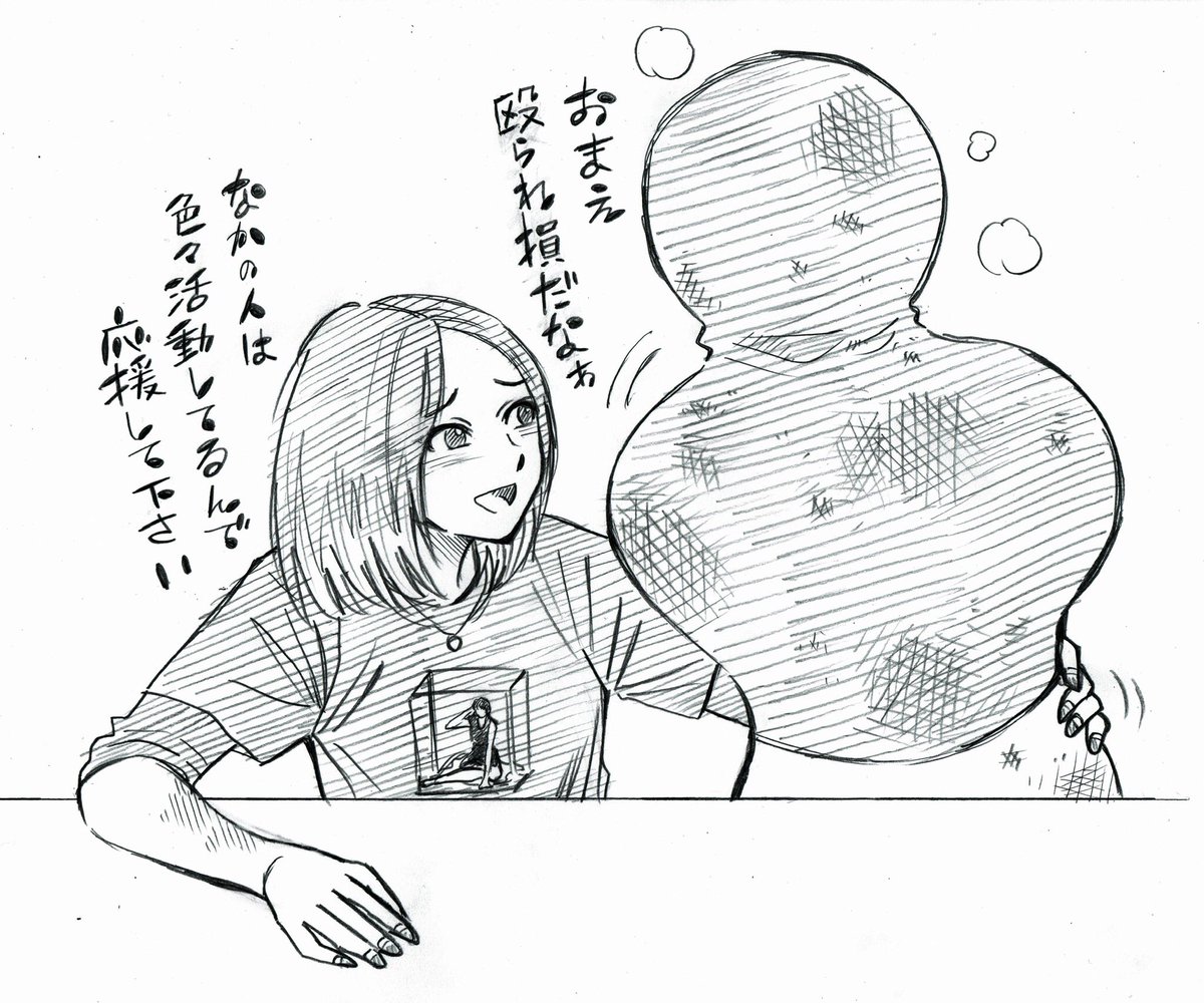 今週の152回ちかちかは久々の内藤くん相手にチカらをつけます
作品や周りの方々のお話盛りだくさん
支点が痛くてもカッチョいい筋トレギアを使ってラッシュをぶち込めば
安済さん節が炸裂してきっとアンザイハッピー
#ちかちか 
