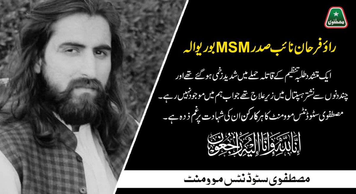 IrfaanYousaf's tweet photo. وہ فخرِ ِ گل نہیں رہا نہ رونق بہار ہے
یہ کون چل بسا یہاں ہر آنکھ اشکبار ہے
ہر ایک سمت پیار کے دئیے جلا کے چل دیا
وہ نفرتوں کی آندھیوں کا شر مٹا کے چل دیا
محبتوں کی امن کی ہوا چلا کے چل دیا
نہ اب کوئی انیس ہے نہ کوئی غمگسار ہے
یہ کون چل بسا یہاں ہر آنکھ اشکبار ہے https://t.co/n1LN7iE3p9