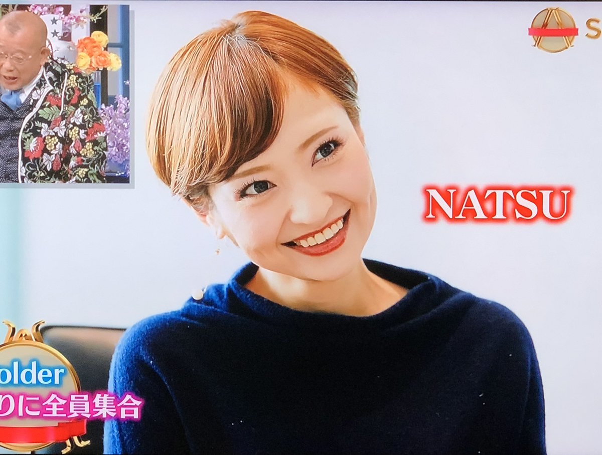 Love 2なつちゃん Love2natsuchan Twitter