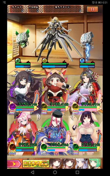 綱手のtwitterイラスト検索結果 古い順