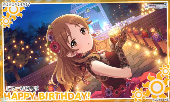 片桐早苗誕生日のtwitterイラスト検索結果 古い順 片桐早苗誕生日のtwitterイラスト検索結果 古い順