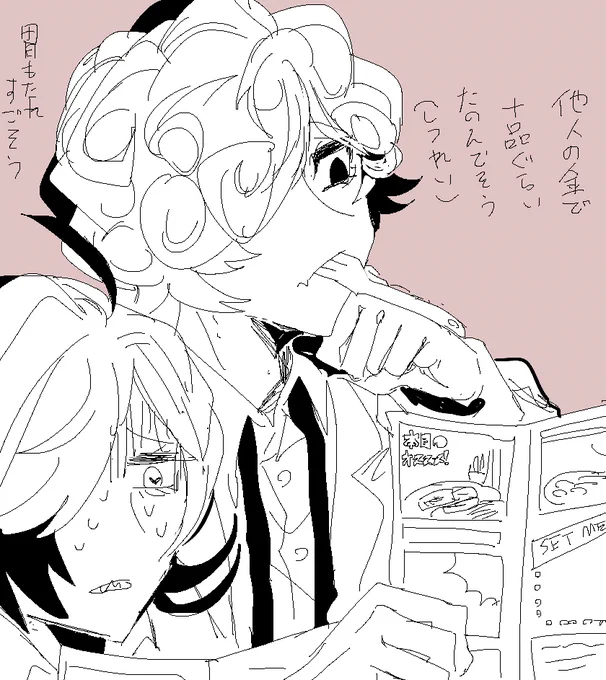 @HI_VirginityIgu  二次創作です-^- ^^ ^^-^  ^- 
