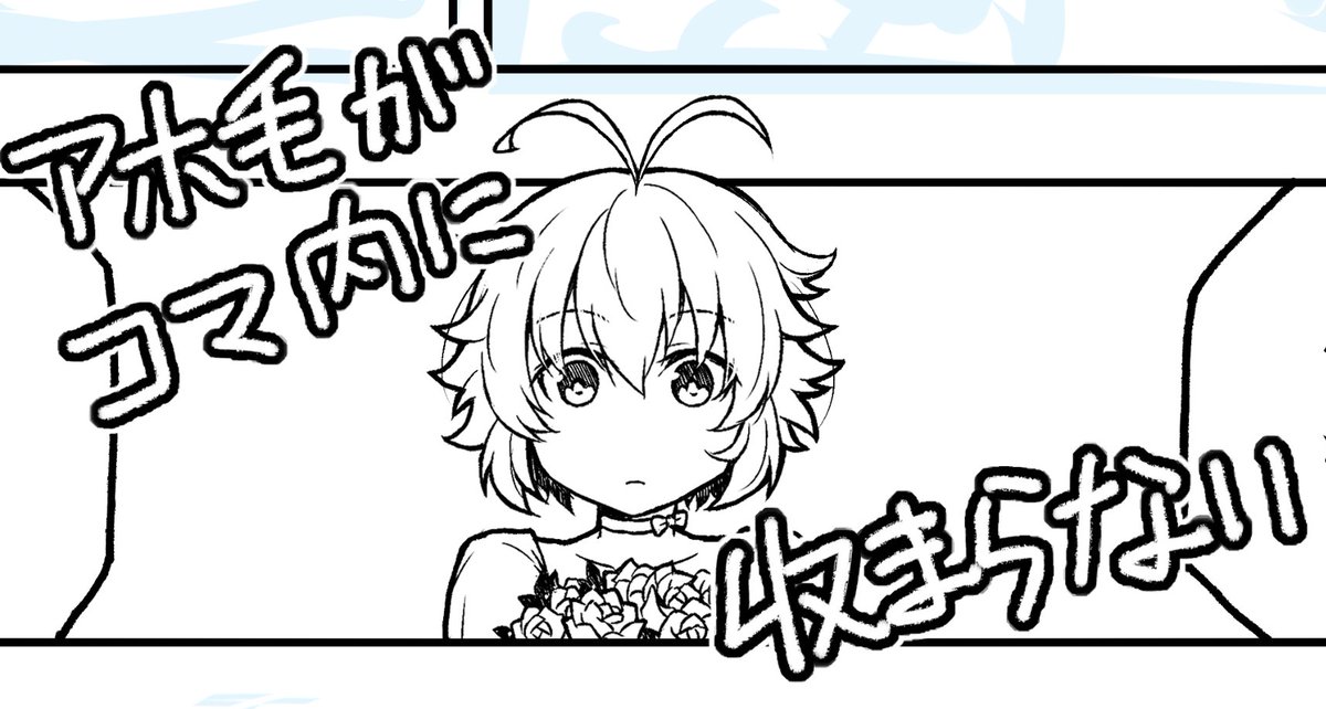 アホ毛キャラあるある(だと思う)
 #進捗ノート https://t.co/jLNmOFu7la 