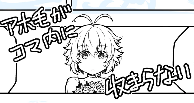 アホ毛キャラあるある(だと思う)
 #進捗ノート https://t.co/jLNmOFu7la 