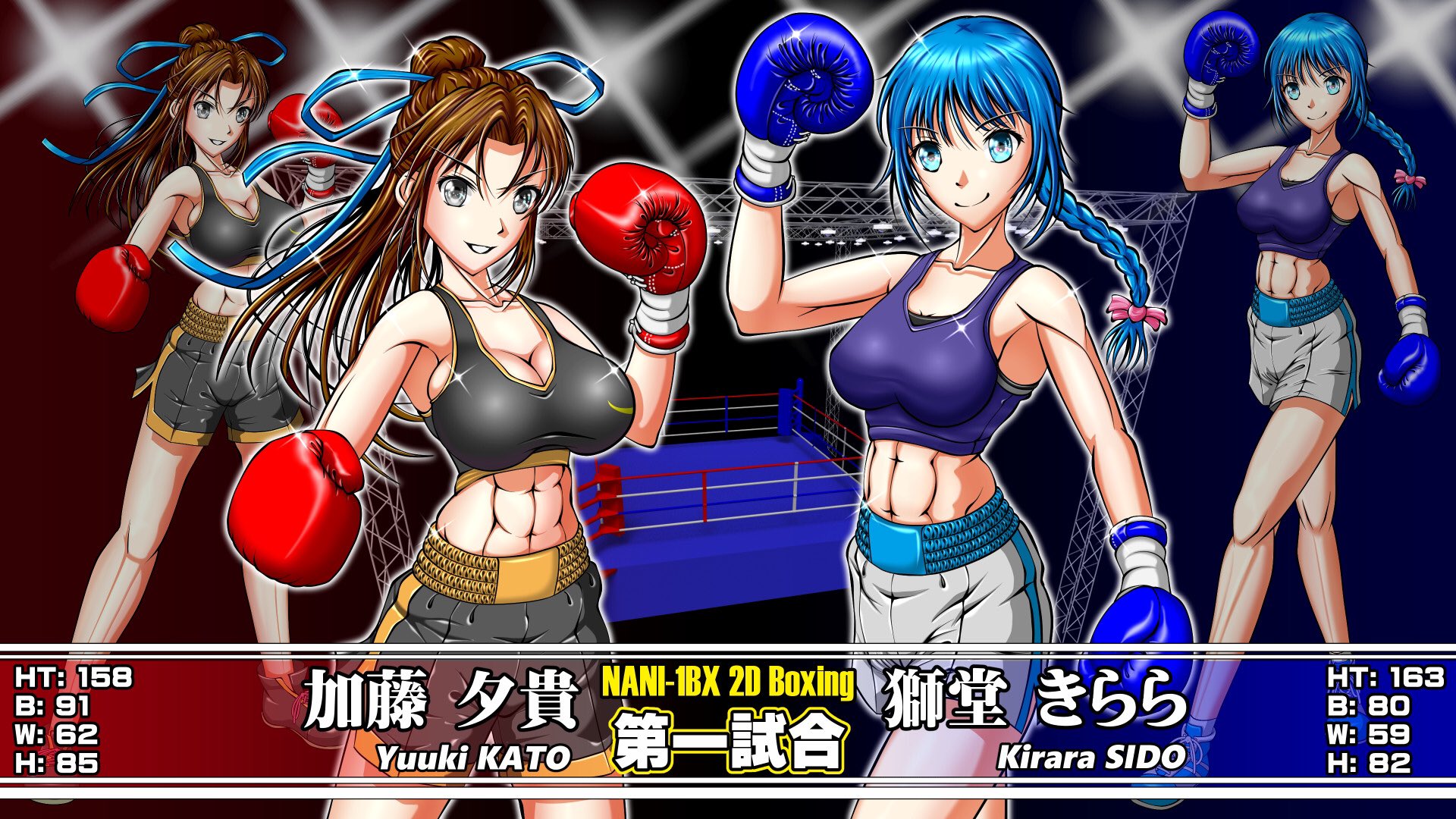 Amabox なにわんbx での二次元ボクシング興行第1試合 加藤夕貴vs獅童きららの試合開始前をイメージしてちょっとテレビ放映的な感じにしてみましたf O 今から試合結果が楽しみです Pixivには文字無しや それぞれの立ち絵もアップしてあります O Amabox なにわんbx での二次元ボクシング興行第1試合 加藤夕貴vs獅童きららの試合開始前をイメージしてちょっとテレビ放映的な感じにしてみましたf O 今から試合結果が楽しみです Pixivには文字無しや それぞれの立ち絵もアップしてあります O