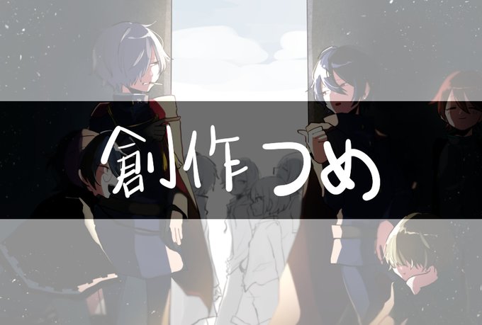 学生戦争 を含むマンガ一覧 ツイコミ 仮 学生戦争 を含むマンガ一覧 ツイコミ 仮