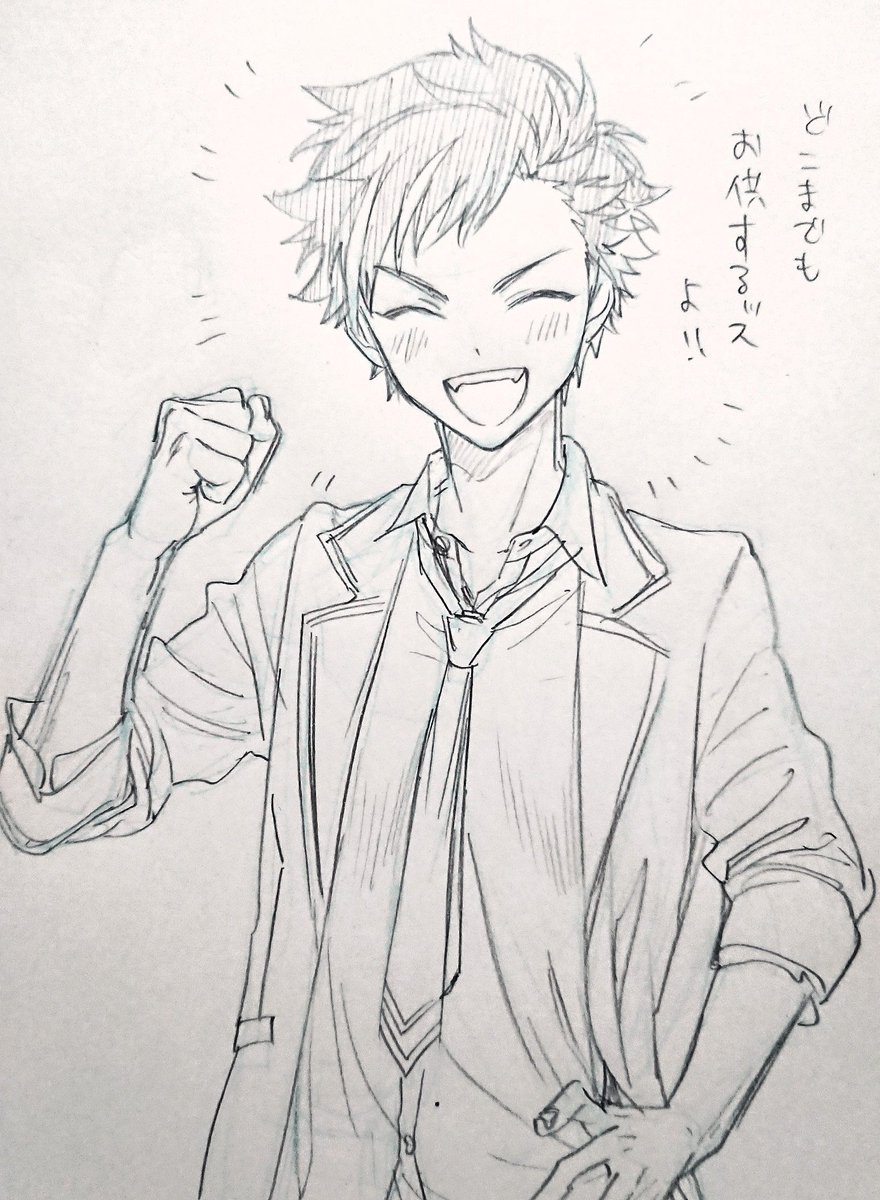 てち〜〜 