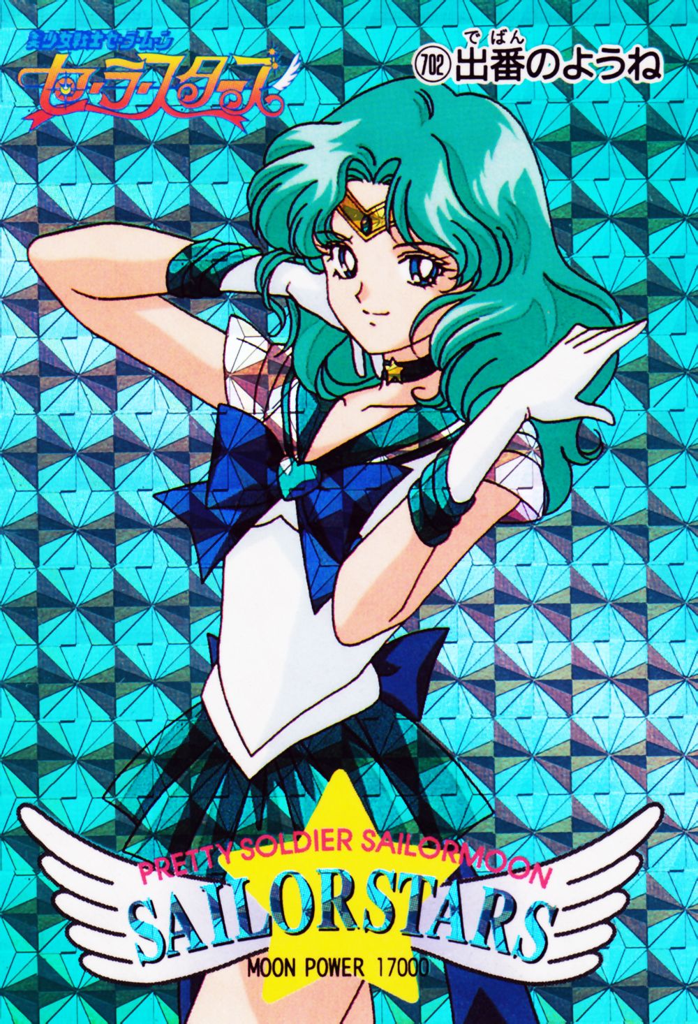 アニス on X: 