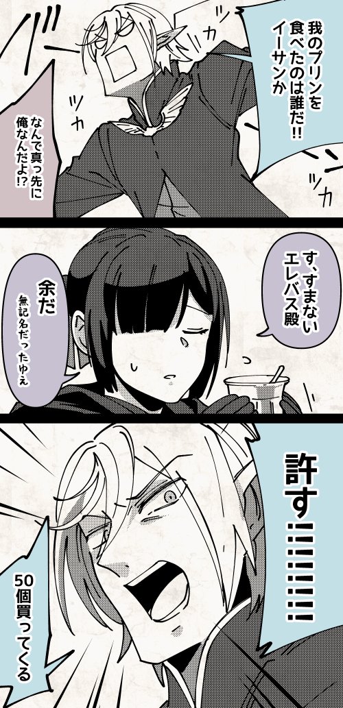 許す!!!!!!!!!!50個買ってくる
【PFLS】魔王様と大君様【黎明の戦い】 | いもーすブクマ周回遅れ #pixiv https://t.co/idAvPEii5L
20 