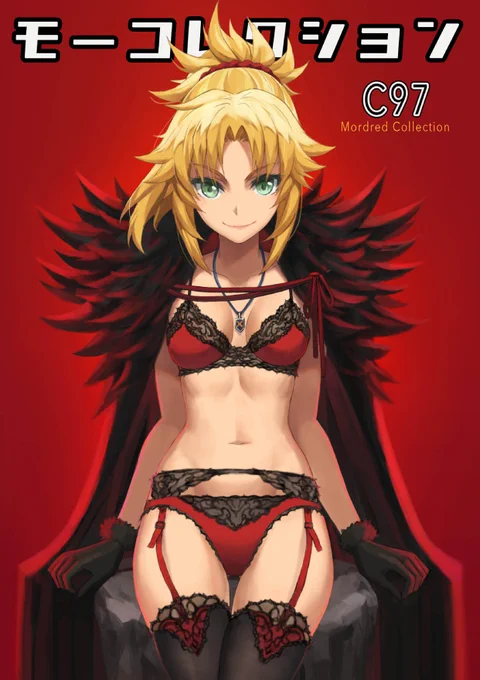 To those who might have missed the purchase of my Mordred artbook

I have about 20 books left ready to be mailed. If you would like to order a copy, send me a message.

Price is ¥2150 (shipping already included)
Better late than never !? 