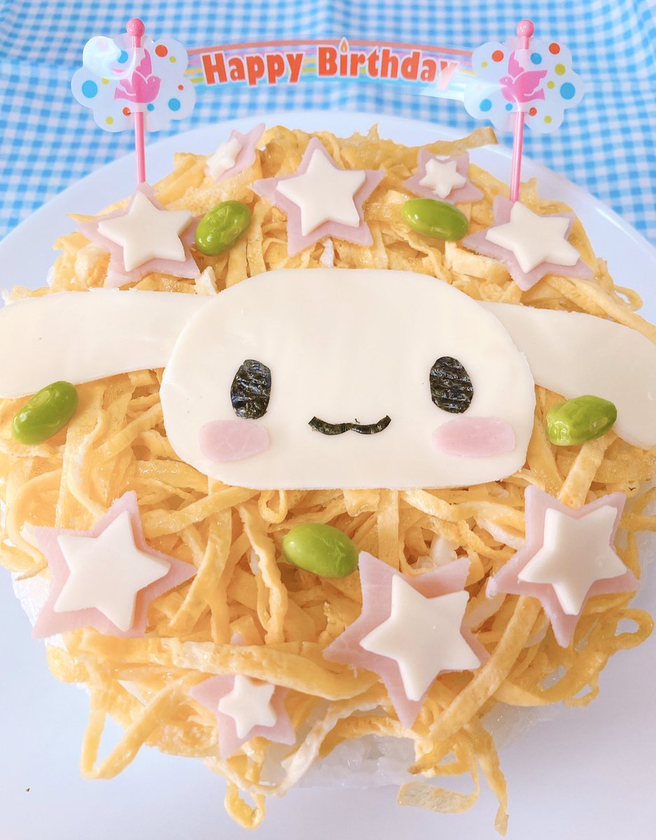 雛結める On Twitter シナモンお誕生日なのでちらし寿司ケーキを作りました シナモンおめでとうね サンリオキャラにおめでとう シナモロール 目標は可愛いキャラ弁