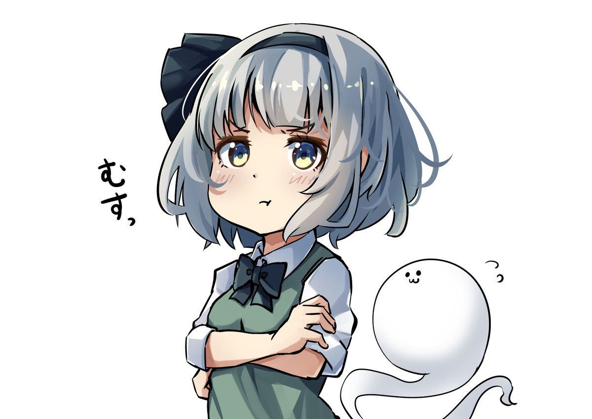 ペガシ 拗ねた妖夢ちゃん