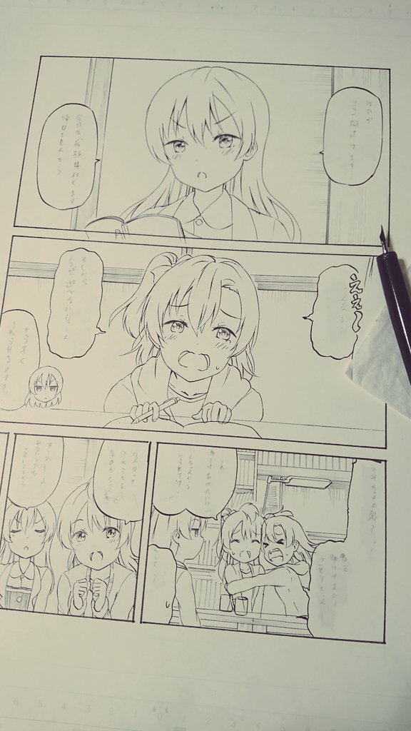 本当は今日くらいに僕ラブ25新刊の宣伝をしたかったのですがまだ未完成HORIZONの為、先にざっくりと新刊の詳細をお伝えします。

「ラブライブ幼馴染アンソロジー(仮題)」
あなぽむ、ようちか、ことほのうみ等…
48ページ(予定)
500円(予定)
メロブ委託あり

正式な宣伝は来週以降に…!!!!! 