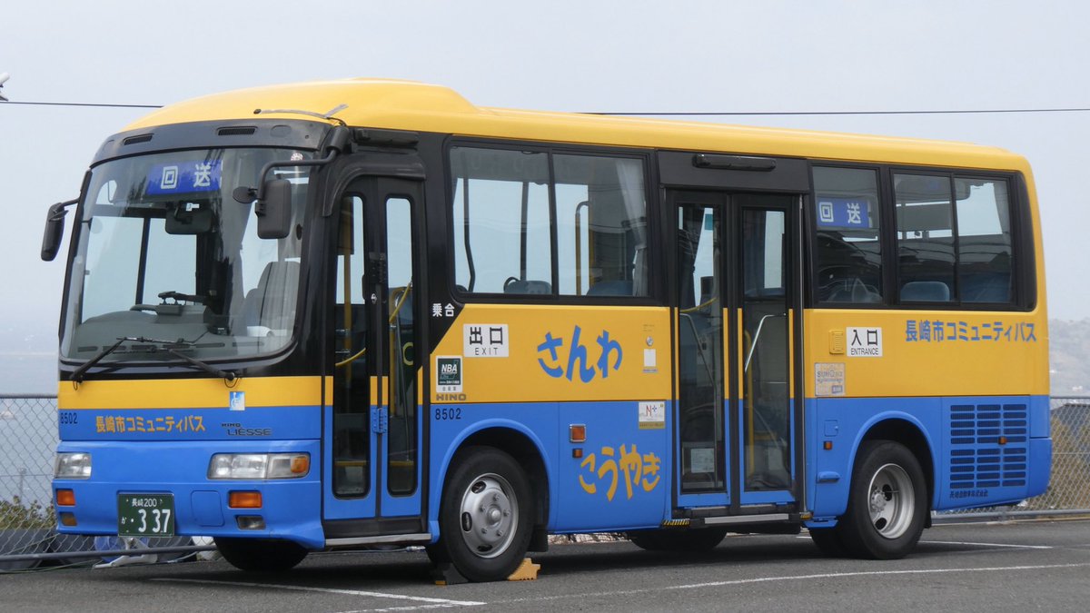 長崎自動車8502 PB-RX6JFAA 2005年式 長崎市コミュニティバスとして