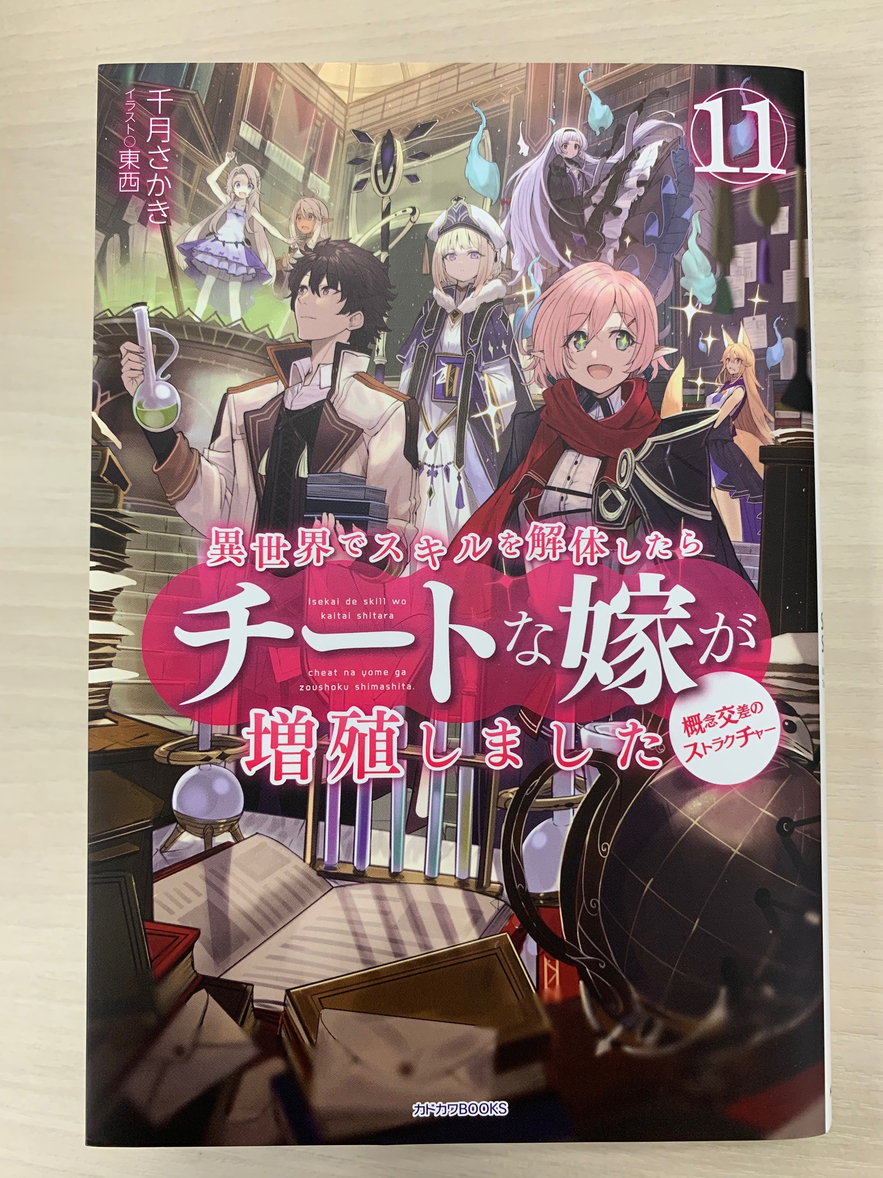 カドカワBOOKS編集部 on X: カドカワBOOKS編集部 on X: