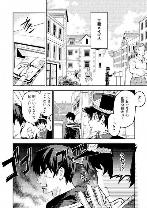 樽戸アキさん の人気ツイート 1 Whotwi グラフィカルtwitter分析
