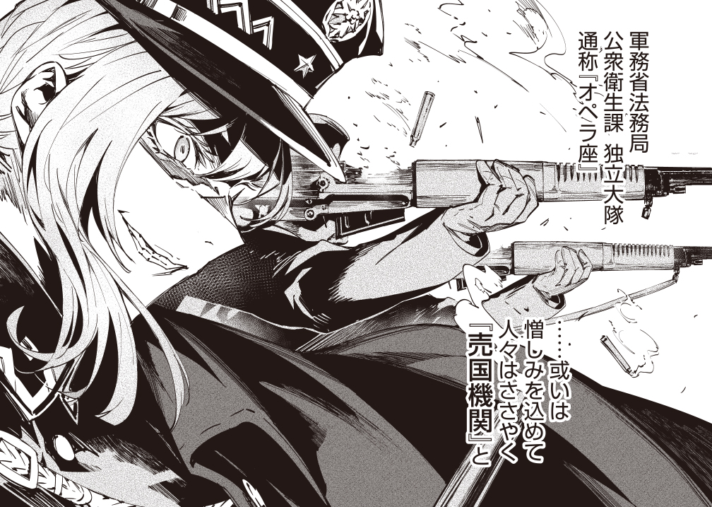 #このタグ見た人は持ってる画像で戦闘力高そうな画像を貼れ 