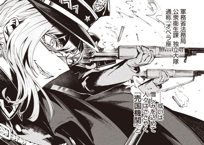 #このタグ見た人は持ってる画像で戦闘力高そうな画像を貼れ 