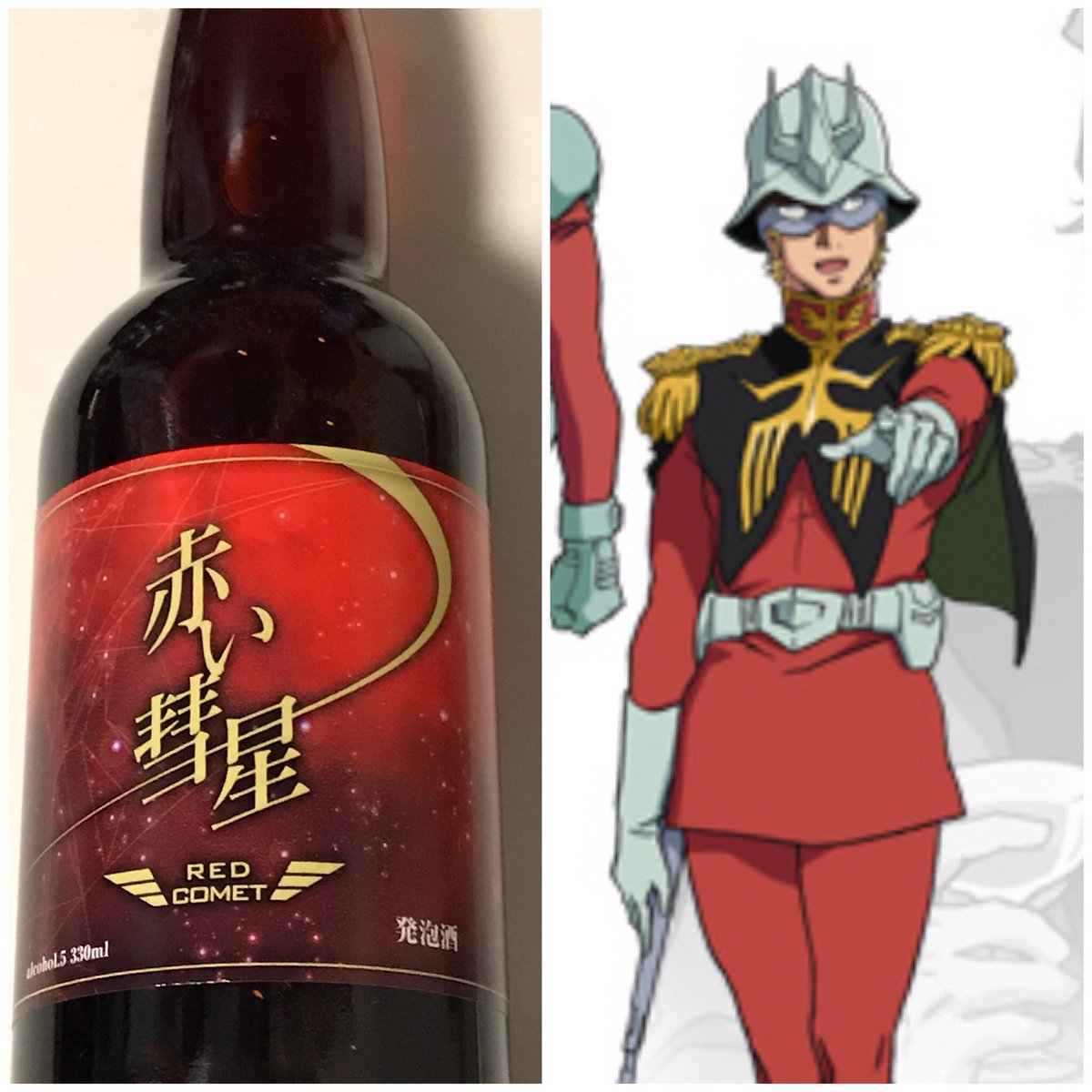 壺 酒の王 君が袖 *