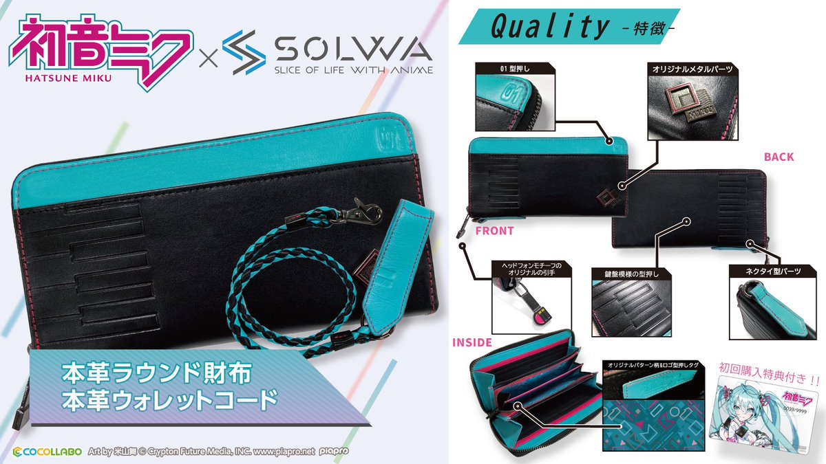 ココラボ（COCOLLABO） on X