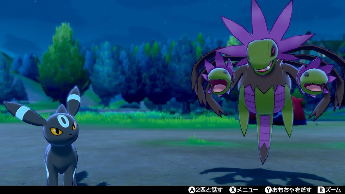 Ibu ポケモン剣盾 Nintendoswitch 色違い厳選 モノズ サザンドラ モノズ色違いキター 今回は前回より苦戦して 740匹目でのお迎えになりました 厳選してたら愛着がめっちゃ湧いてきました 出たよ こよみさーん Www T Co Ibu ポケモン剣盾 Nintendoswitch 色違い厳選 モノズ サザンドラ モノズ色違いキター 今回は前回より苦戦して 740匹目でのお迎えになりました 厳選してたら愛着がめっちゃ湧いてきました 出たよ こよみさーん Www T Co