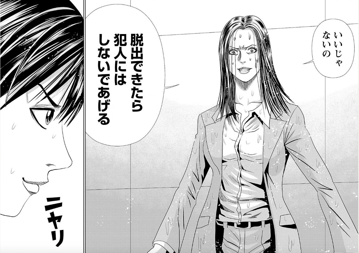 神アプリ公式 Twitterissa 家に待機せざるをえない皆様に 神アプリ 単行本が激おすすめ 24巻 スピンオフの 神アプリtlg 3巻もあるから 読み応えばっちり 神アプリ を利用した熱い心理戦を楽しもうぜ 神