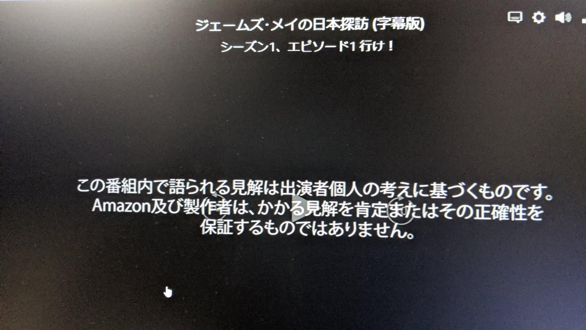 ジェームズ メイの日本探訪 Twitter Search Twitter