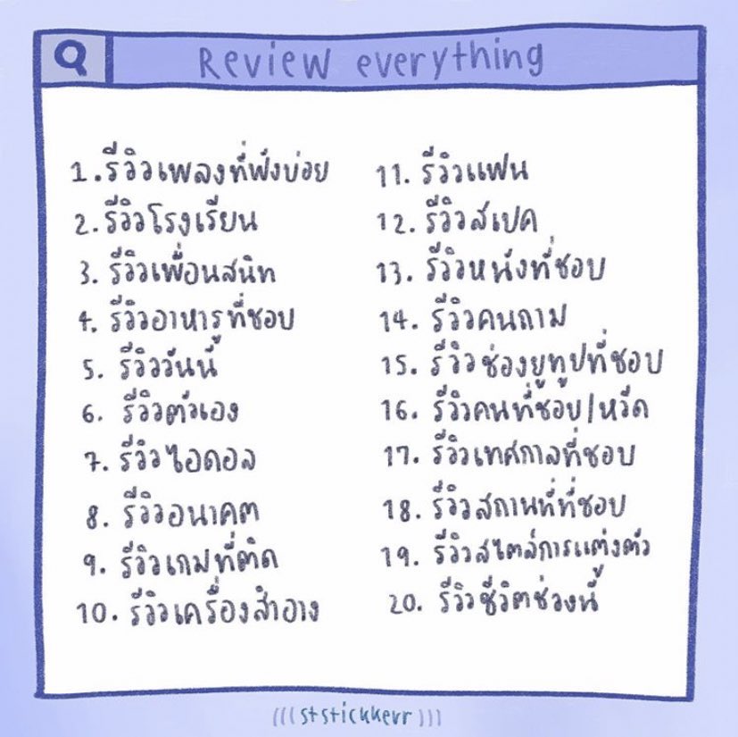น้องข้างบ้าน tweet media