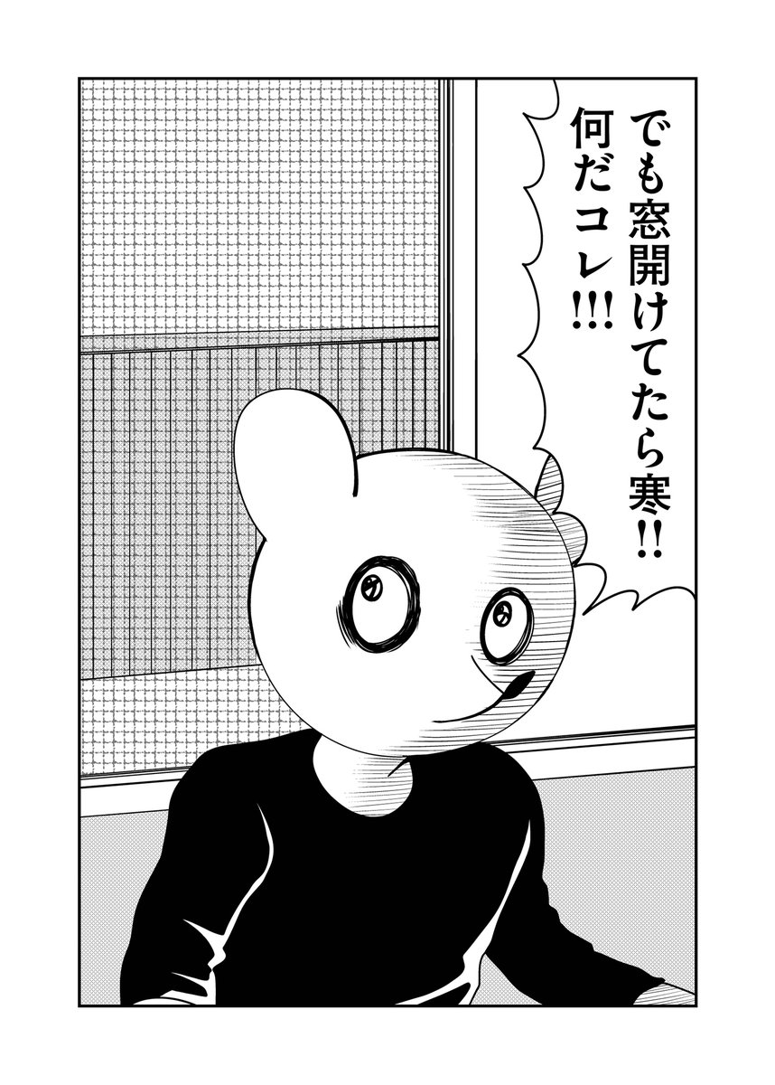 第219回『毎日!ゴマ劇場』 #毎日ゴマ劇場 https://t.co/5WPBxRy07h 