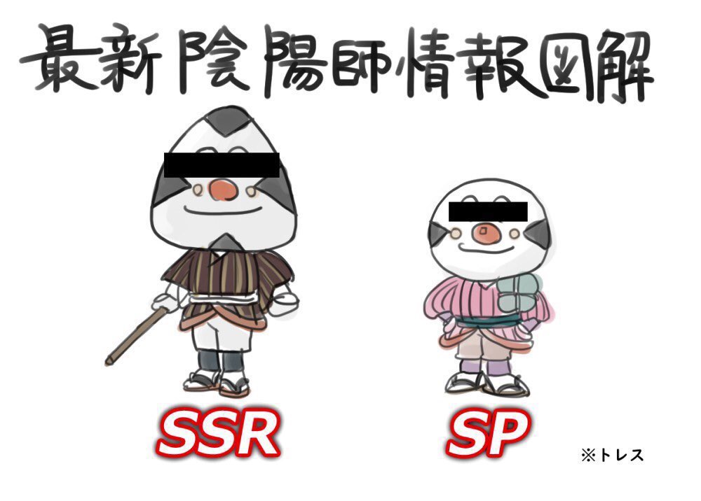井 鬼切流し 