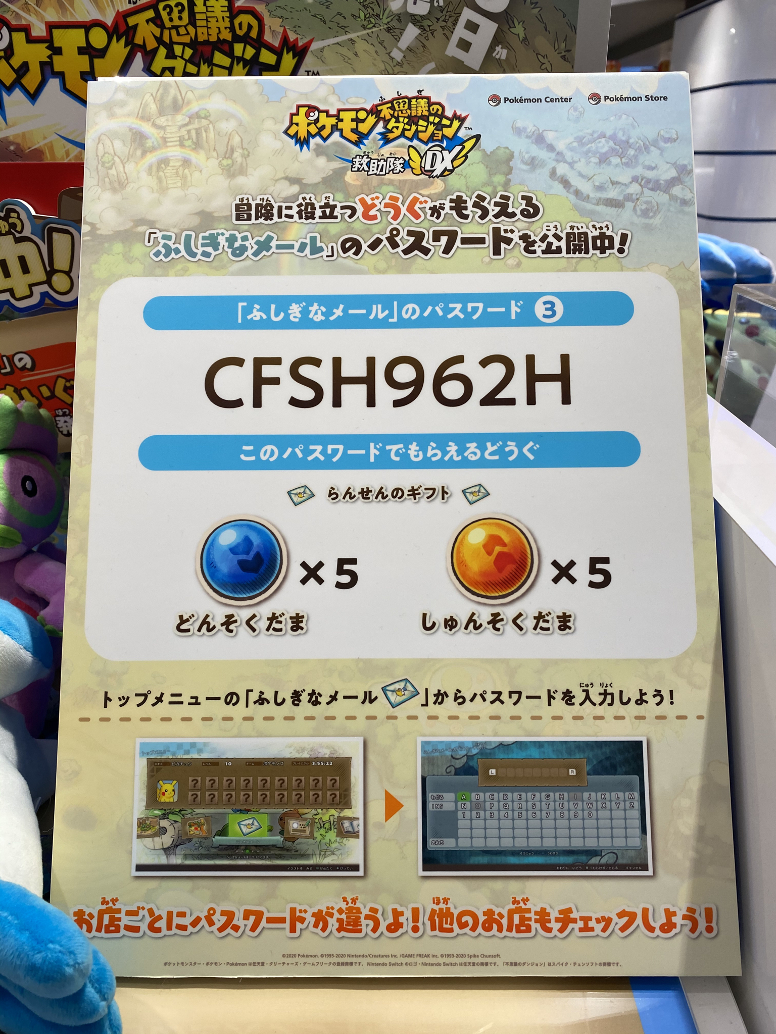 ふしぎなメール Twitter Search Twitter