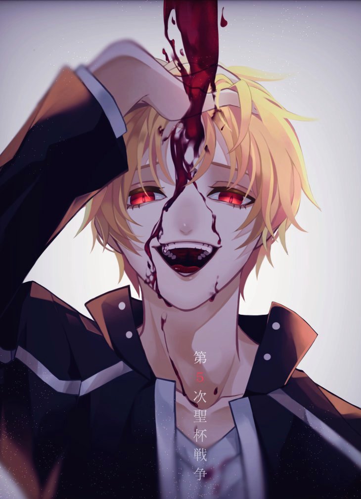 Fgo ギルガメッシュ ʕ ʔあなきʕ ʔのイラスト