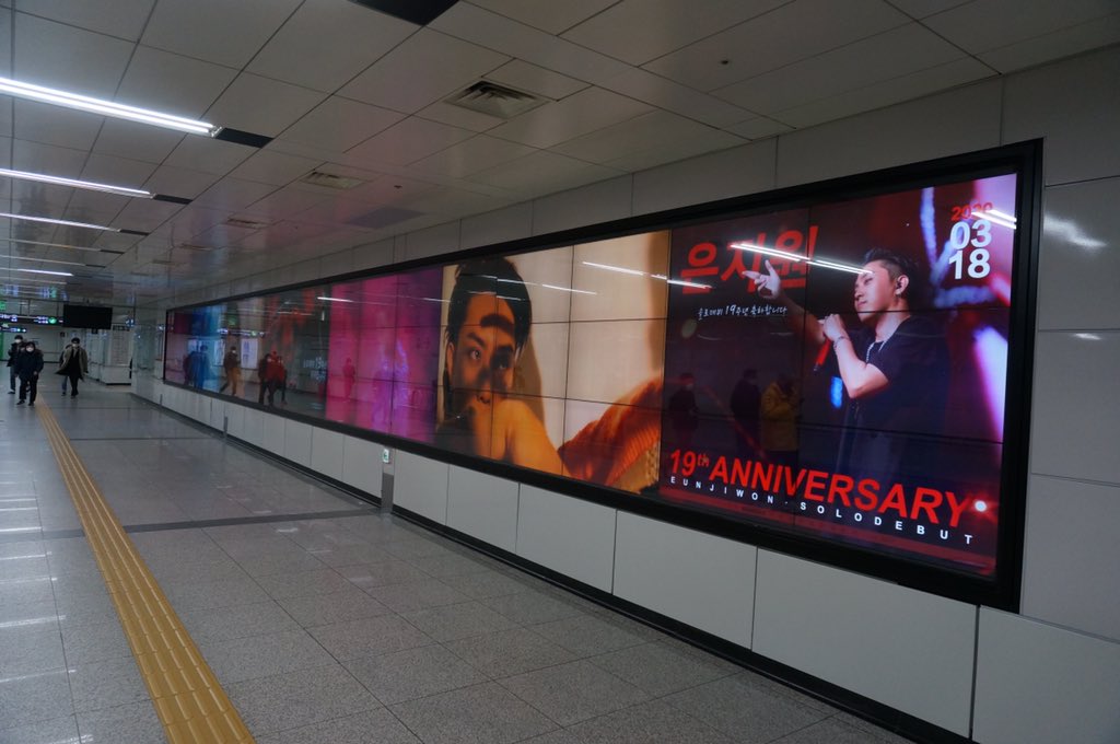 EunjiwontiebaCN's tweet photo. 44m LED광고는 금일 2호선 강남역에 공개하였습니다~ 
지나가실때 즐기세요^^ 
다들 건강 잘 챙기고 바이러스 조심하세요!

#은지원 #은지원_솔로데뷔_19주년 #G1 #殷志源 #EUNJIWON https://t.co/WFV48jKsDn