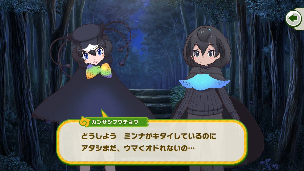 らいじん けものフレンズ3 けもフレ3 けものフレンズ3 けもフレ3 ひな祭りイベント7話感想 ひな団が集合し パレードの準備をするが フウチョウコンビのダンスがうまくいかない この展開は予想外だった